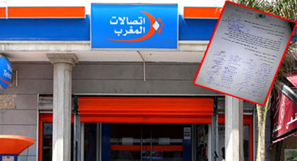 استياء ساكنة ميضار من ضعف صبيب الانترنت وعريضة موجهة للإدارة الجهوية تطالب بإصلاحه استياء ساكنة ميضار من ضعف صبيب الانترنت وعريضة موجهة للإدارة الجهوية تطالب بإصلاحه