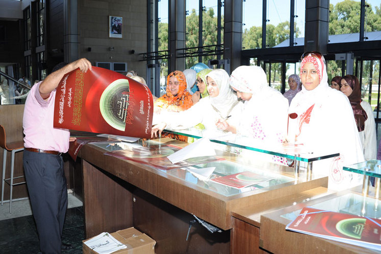 ناظوريات باللقاء الأول  للعالمات والواعظات والمرشدات بالمغرب ناظوريات باللقاء الأول  للعالمات والواعظات والمرشدات بالمغرب