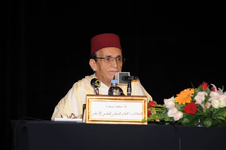 ناظوريات باللقاء الأول  للعالمات والواعظات والمرشدات بالمغرب ناظوريات باللقاء الأول  للعالمات والواعظات والمرشدات بالمغرب