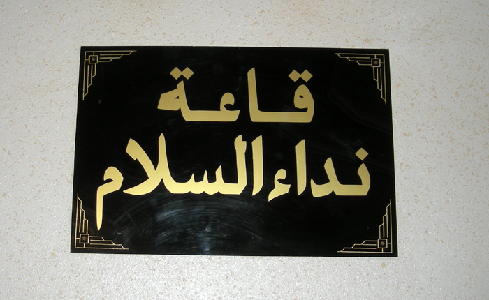 مشرف جدا للطالب الباحث محمد المحراوي مشرف جدا للطالب الباحث محمد المحراوي