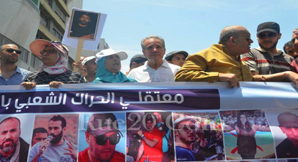 العفو الملكي على السجناء بمناسبة عيد الفطر لم يشمل معتقلي الحراك الشعبي بالحسيمة العفو الملكي على السجناء بمناسبة عيد الفطر لم يشمل معتقلي الحراك الشعبي بالحسيمة