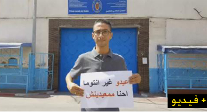الناشط الأمازيغي رشيد الزناي يحتج بطريقه الخاصة أمام السجن المحلي بالناظور تضامنا مع معتقلي الريف الناشط الأمازيغي رشيد الزناي يحتج بطريقه الخاصة أمام السجن المحلي بالناظور تضامنا مع معتقلي الريف