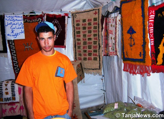 مهرجان الثقافة الامازيغية يفتتح بطنجة مهرجان الثقافة الامازيغية يفتتح بطنجة