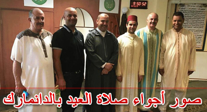 الجالية تحتفل بعيد الفطر.. أجواء العيد بإسبانيا وبلجيكا والدانمارك الجالية تحتفل بعيد الفطر.. أجواء العيد بإسبانيا وبلجيكا والدانمارك