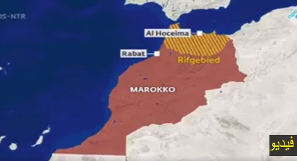 بالفيديو.. قناة هولندية ترسم خريطة "الجمهورية الريفية" وترد بلهجة قوية على الرباط بالفيديو.. قناة هولندية ترسم خريطة "الجمهورية الريفية" وترد بلهجة قوية على الرباط