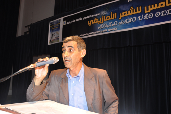 اختتام الملتقى الوطني الخامس للشعر الأمازيغي لجمعية إلماس اختتام الملتقى الوطني الخامس للشعر الأمازيغي لجمعية إلماس