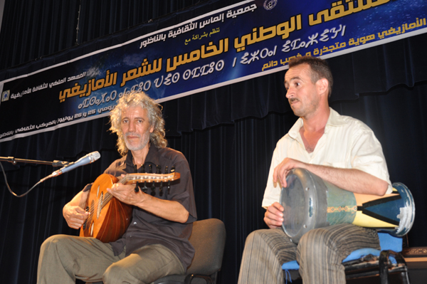 اختتام الملتقى الوطني الخامس للشعر الأمازيغي لجمعية إلماس اختتام الملتقى الوطني الخامس للشعر الأمازيغي لجمعية إلماس