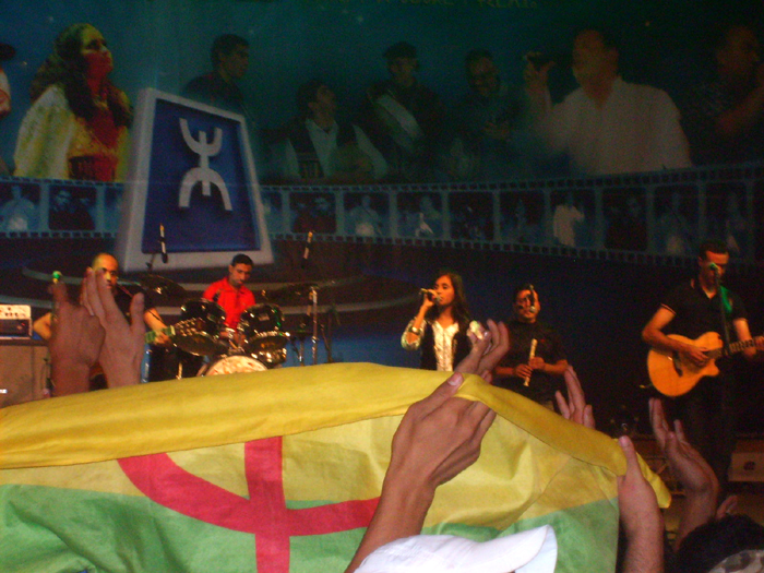 اختتام فعاليات المهرجان المتوسطي للثقافة الأمازيغية اختتام فعاليات المهرجان المتوسطي للثقافة الأمازيغية