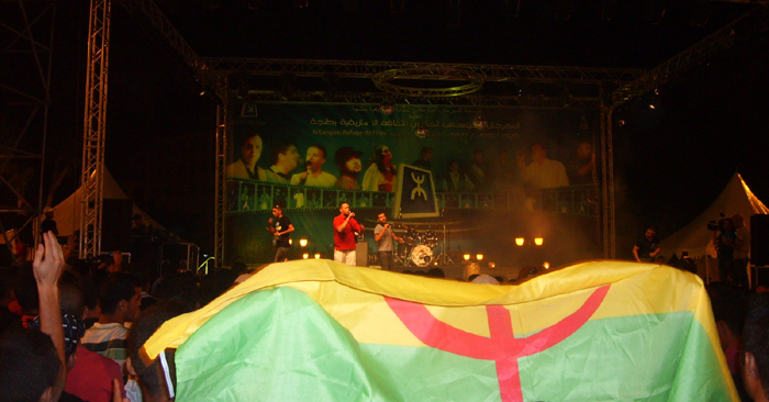 اختتام فعاليات المهرجان المتوسطي للثقافة الأمازيغية اختتام فعاليات المهرجان المتوسطي للثقافة الأمازيغية