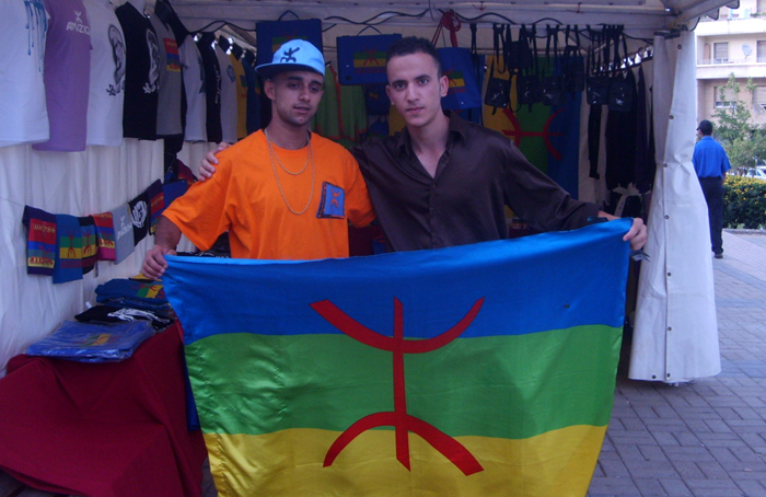 اختتام فعاليات المهرجان المتوسطي للثقافة الأمازيغية اختتام فعاليات المهرجان المتوسطي للثقافة الأمازيغية