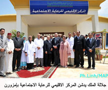جلالة الملك يدشن المركز الاقليمي للرعاية الاجتماعية بإمزورن جلالة الملك يدشن المركز الاقليمي للرعاية الاجتماعية بإمزورن