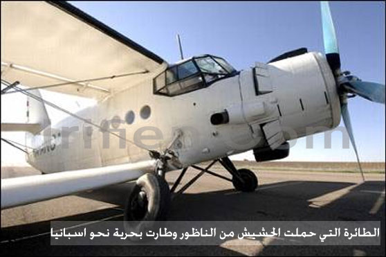 إسبانيا تُفكّك شبكة ناشطة بين المغرب وإسبانيا لتهريب مُخدّرات بالطائرات إسبانيا تُفكّك شبكة ناشطة بين المغرب وإسبانيا لتهريب مُخدّرات بالطائرات