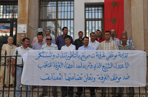 احتجاج حول اعتداء بدني مُرتبط بمنتخَب وموظَّف بغرفة مهنية احتجاج حول اعتداء بدني مُرتبط بمنتخَب وموظَّف بغرفة مهنية