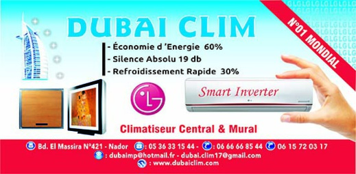 دبي كليم تقدم أجود المكيفات الهوائية بأثمنة جد مناسبة لزبنائها بالناظور دبي كليم تقدم أجود المكيفات الهوائية بأثمنة جد مناسبة لزبنائها بالناظور