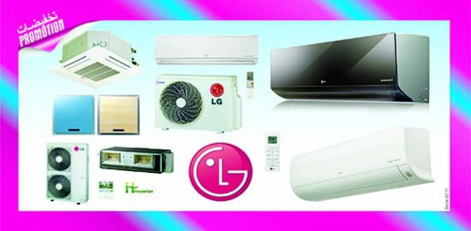 دبي كليم تقدم أجود المكيفات الهوائية بأثمنة جد مناسبة لزبنائها بالناظور دبي كليم تقدم أجود المكيفات الهوائية بأثمنة جد مناسبة لزبنائها بالناظور