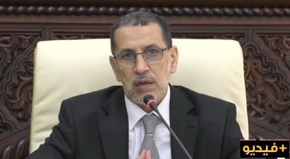 بسبب حراك الريف.. لجنة حكومية لتتبع المشاريع الملكية والعثماني يطالب الوزراء للنزول ومراقبتها بسبب حراك الريف.. لجنة حكومية لتتبع المشاريع الملكية والعثماني يطالب الوزراء للنزول ومراقبتها