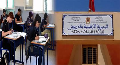 هذا عدد المرشحين الذين إجتازوا مباراة التوظيف في سلك التعليم بموجب عقود بإقليم الدريوش هذا عدد المرشحين الذين إجتازوا مباراة التوظيف في سلك التعليم بموجب عقود بإقليم الدريوش