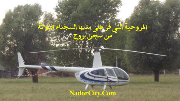 الأمن المغربي يُلقي القبض على أحد السجناء الفارين من بلجيكا الأمن المغربي يُلقي القبض على أحد السجناء الفارين من بلجيكا