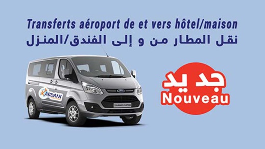 وكالة أسفار الكبداني تقدم خدمات جديدة ومتنوعة وتخفيضات جد هامة لمغاربة العالم