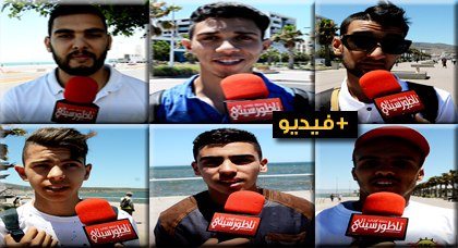 روبورطاج.. هكذا أجاب الناظوريون على سؤال هل ستقضي العطلة بالحسيمة 
