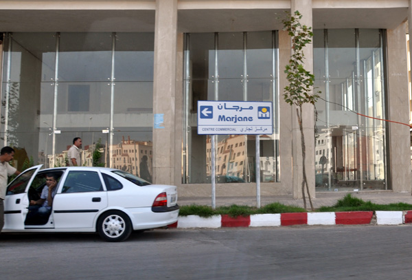 قرب افتتاح "مرجان" يوحي بارتقاب فرص شغل ورواج اقتصادي قرب افتتاح "مرجان" يوحي بارتقاب فرص شغل ورواج اقتصادي