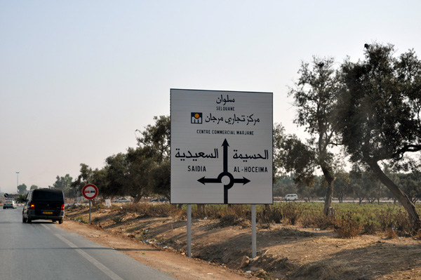 قرب افتتاح "مرجان" يوحي بارتقاب فرص شغل ورواج اقتصادي قرب افتتاح "مرجان" يوحي بارتقاب فرص شغل ورواج اقتصادي