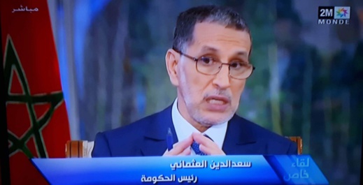 رئيس الحكومة يعبر عن استغرابه من استمرار الاحتجاجات في الحسيمة رئيس الحكومة يعبر عن استغرابه من استمرار الاحتجاجات في الحسيمة