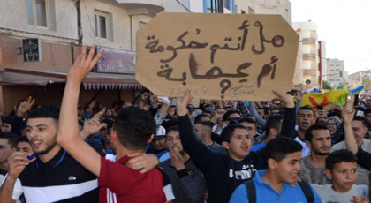 الحكومة تبدي استعدادها للتعامل بالجدية اللازمة مع مطالب ساكنة الحسيمة