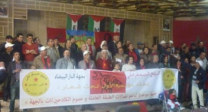 أحزاب يسارية عربية وأروبية تستنكر المقاربة الأمنية في الريف وتنادي بإطلاق سراح معتقلي الحراك أحزاب يسارية عربية وأروبية تستنكر المقاربة الأمنية في الريف وتنادي بإطلاق سراح معتقلي الحراك