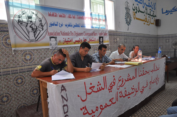 مُعطّلو النّاظور يرُصُّون صُفوفهم تحضيرا للاستمرارية..  مُعطّلو النّاظور يرُصُّون صُفوفهم تحضيرا للاستمرارية..