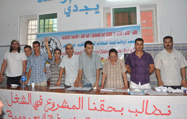 مُعطّلو النّاظور يرُصُّون صُفوفهم تحضيرا للاستمرارية..  مُعطّلو النّاظور يرُصُّون صُفوفهم تحضيرا للاستمرارية..