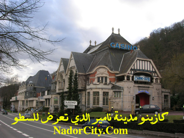 بلجيكا تعيش على وقع الإنفلات الأمني بلجيكا تعيش على وقع الإنفلات الأمني