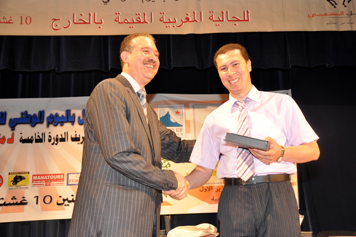 البنك الشعبي يكرم شخصيات رياضية وجمعوية وإعلامية البنك الشعبي يكرم شخصيات رياضية وجمعوية وإعلامية