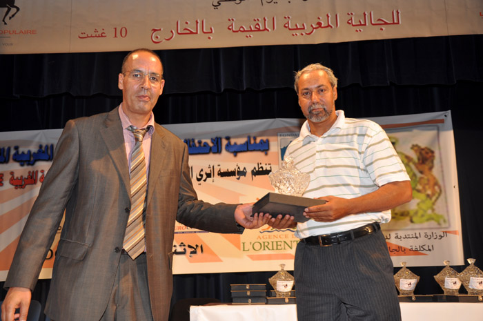 البنك الشعبي يكرم شخصيات رياضية وجمعوية وإعلامية البنك الشعبي يكرم شخصيات رياضية وجمعوية وإعلامية