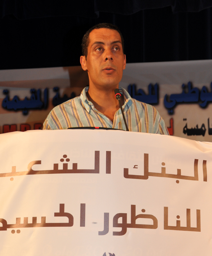 البنك الشعبي يكرم شخصيات رياضية وجمعوية وإعلامية البنك الشعبي يكرم شخصيات رياضية وجمعوية وإعلامية