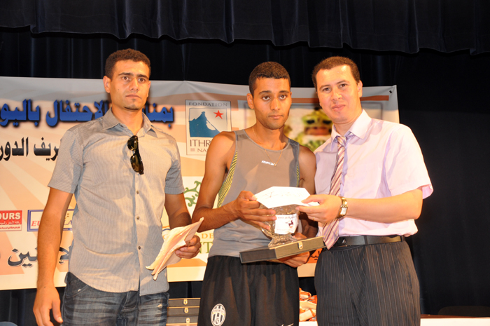 البنك الشعبي يكرم شخصيات رياضية وجمعوية وإعلامية البنك الشعبي يكرم شخصيات رياضية وجمعوية وإعلامية