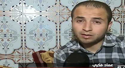 شقيق محسن فكري يتوصل بإستدعاء من طرف الشرطة وهذا ما قاله قبل الإلتحاق بها شقيق محسن فكري يتوصل بإستدعاء من طرف الشرطة وهذا ما قاله قبل الإلتحاق بها