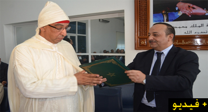 الأعرج يشرف على تنصيب محمد رشدي العامل الجديد لإقليم الدريوش ويثني على مجهودات جمال خلوق الأعرج يشرف على تنصيب محمد رشدي العامل الجديد لإقليم الدريوش ويثني على مجهودات جمال خلوق
