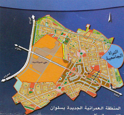 المُستفيدون من تجزئة العُمران بسلوان مُتملّكون لأراضٍ بدون رسوم عقارية المُستفيدون من تجزئة العُمران بسلوان مُتملّكون لأراضٍ بدون رسوم عقارية