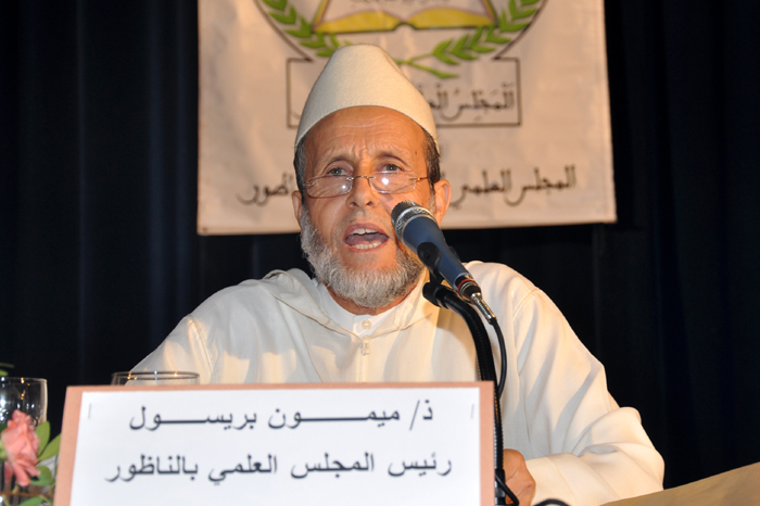 المُتفوّقون من طُلاّب المدارس العتيقة الدينية بالناظور يحتفلون بالتميّز المُتفوّقون من طُلاّب المدارس العتيقة الدينية بالناظور يحتفلون بالتميّز