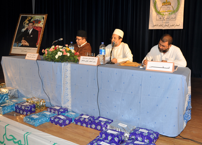 المُتفوّقون من طُلاّب المدارس العتيقة الدينية بالناظور يحتفلون بالتميّز المُتفوّقون من طُلاّب المدارس العتيقة الدينية بالناظور يحتفلون بالتميّز