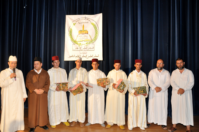 المُتفوّقون من طُلاّب المدارس العتيقة الدينية بالناظور يحتفلون بالتميّز المُتفوّقون من طُلاّب المدارس العتيقة الدينية بالناظور يحتفلون بالتميّز