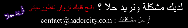 وقعت في حب أستاذي وقعت في حب أستاذي