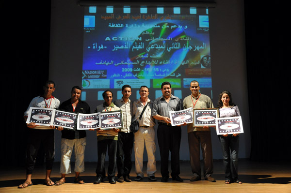 فيلم أنفاس ينال الجائزة الكُبرى لمهرجان مُبدعي الفيلم القصير هُواة بالناظور فيلم أنفاس ينال الجائزة الكُبرى لمهرجان مُبدعي الفيلم القصير هُواة بالناظور