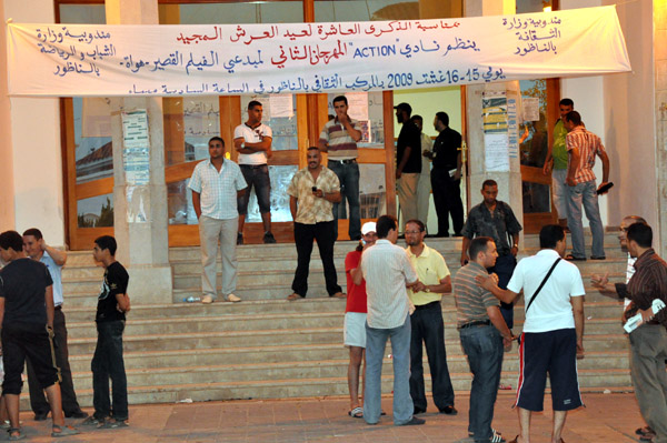 فيلم أنفاس ينال الجائزة الكُبرى لمهرجان مُبدعي الفيلم القصير هُواة بالناظور فيلم أنفاس ينال الجائزة الكُبرى لمهرجان مُبدعي الفيلم القصير هُواة بالناظور