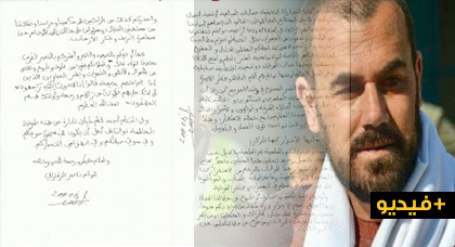 مثير بالفيديو.. المحامي زيان ينشر رسالة تسلمها من الزفزافي داخل السجن وهذه تفاصيلها ومضمونها مثير بالفيديو.. المحامي زيان ينشر رسالة تسلمها من الزفزافي داخل السجن وهذه تفاصيلها ومضمونها