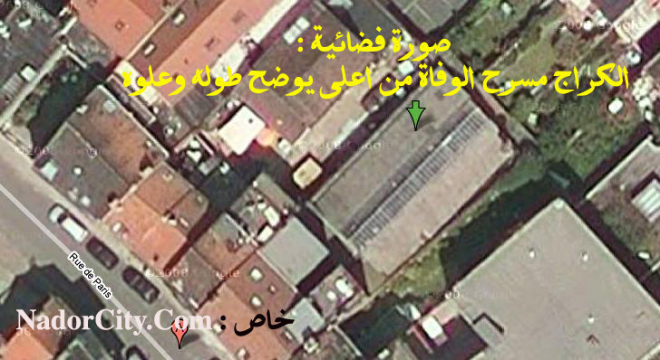 وفاة مهاجر ريفي "غير قانوني" ببلجيكا يضعُ ملف التسوية القانونية على المحك وفاة مهاجر ريفي "غير قانوني" ببلجيكا يضعُ ملف التسوية القانونية على المحك