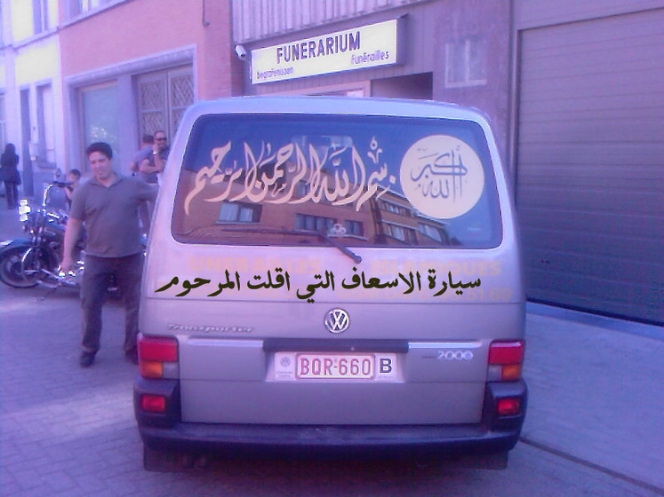 وفاة مهاجر ريفي "غير قانوني" ببلجيكا يضعُ ملف التسوية القانونية على المحك وفاة مهاجر ريفي "غير قانوني" ببلجيكا يضعُ ملف التسوية القانونية على المحك