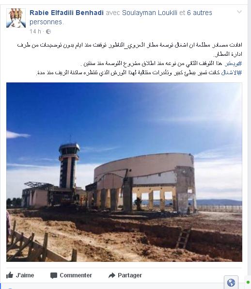 أنباء عن توقف أشغال توسعة مطار العروي بعد أن راهن وزير النقل السابق على الرفع من طاقته الاستيعابية أنباء عن توقف أشغال توسعة مطار العروي بعد أن راهن وزير النقل السابق على الرفع من طاقته الاستيعابية