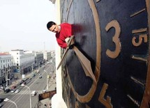 الرجوع إلى الساعة القانونية ابتداء من اليوم الرجوع إلى الساعة القانونية ابتداء من اليوم